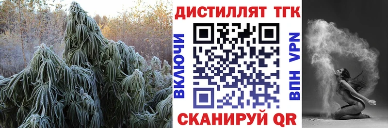 купить наркотики сайты  гидра ONION  ТГК вейп  Лангепас 