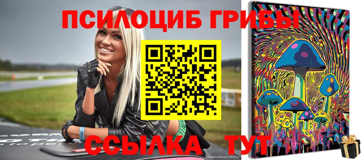 Галлюциногенные грибы мухоморы Лангепас