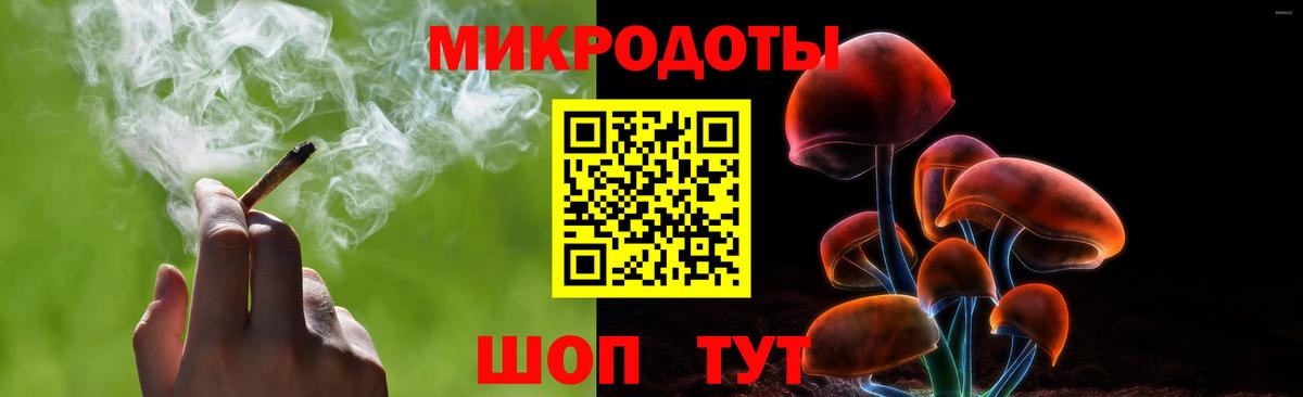 Псилоцибиновые грибы Psilocybine cubensis  Вход с VPN  Лангепас 