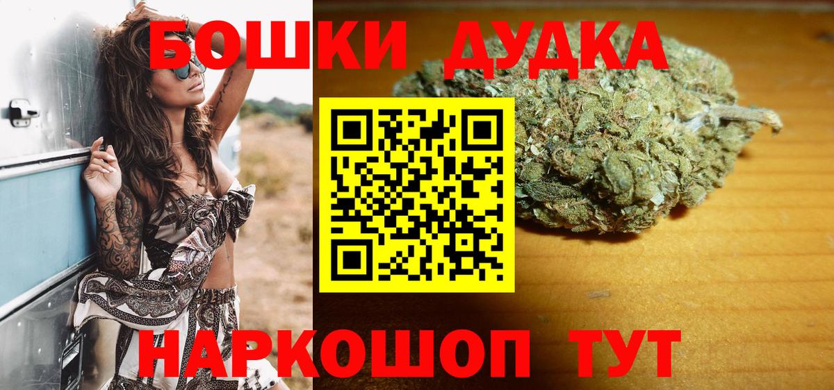 Каннабис OG Kush Лангепас