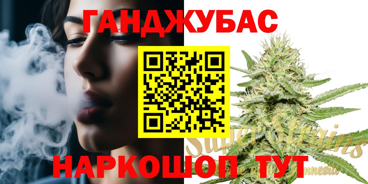 Бошки марихуана White Widow  Марихуана White Widow  МАРИХУАНА Amnesia  Вход с VPN  Лангепас 